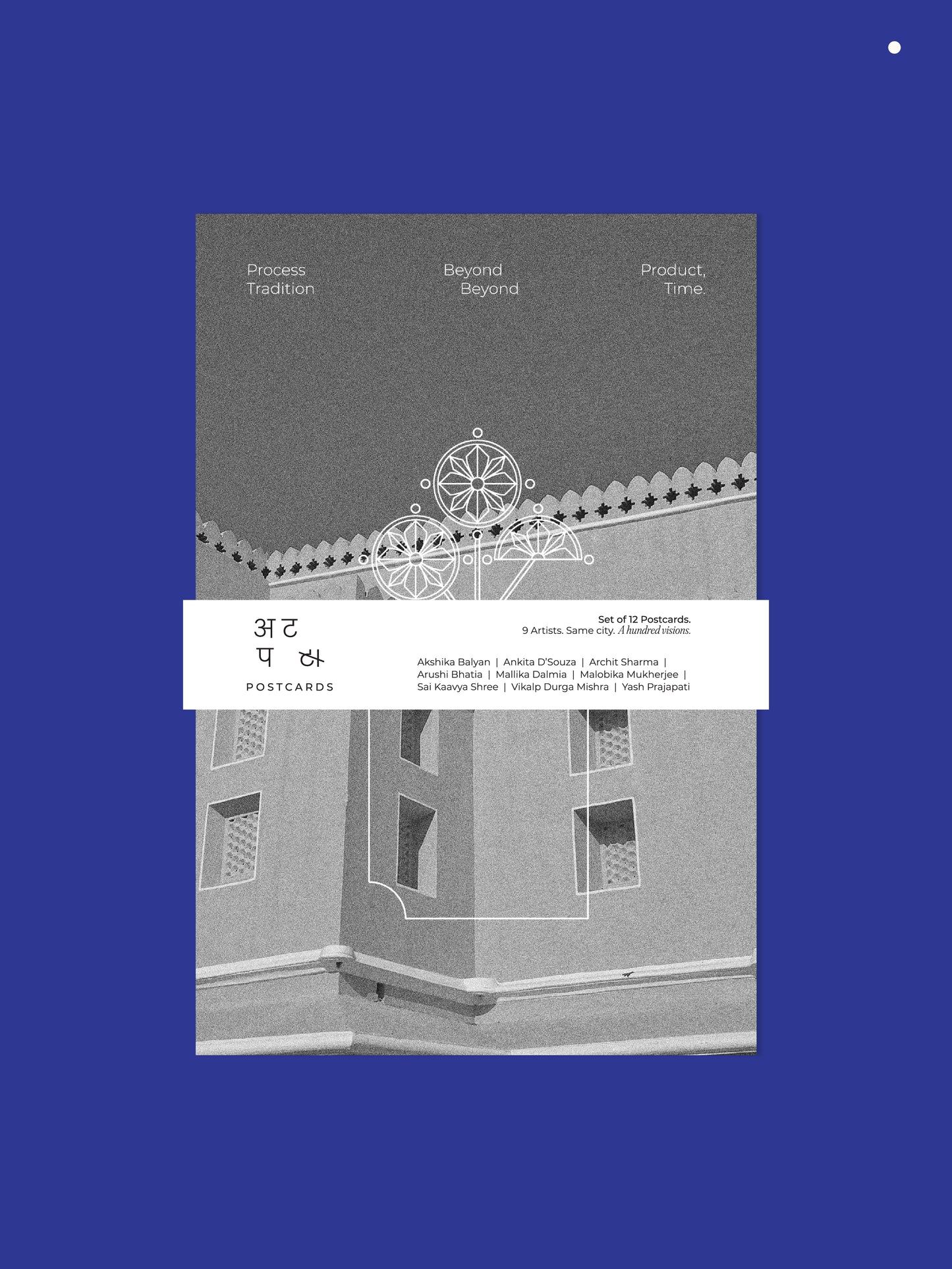 Atpata Postcards
